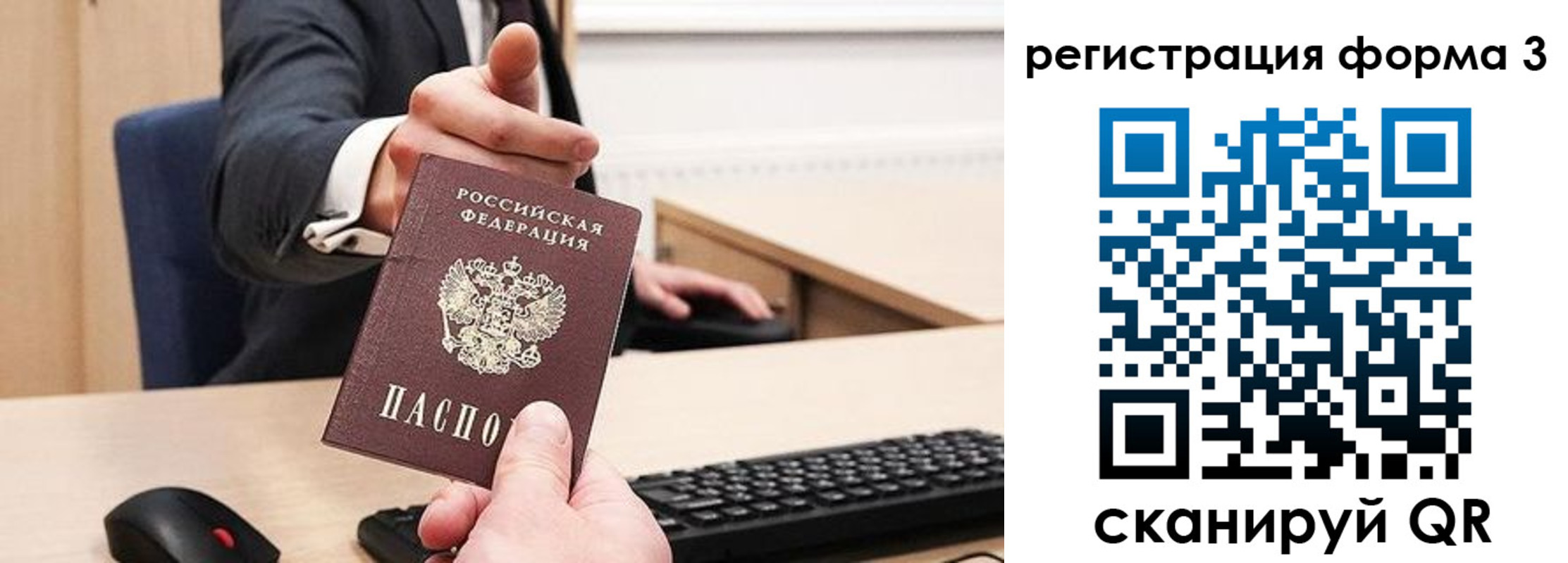 найти адрес прописки в Верхнем Уфалее