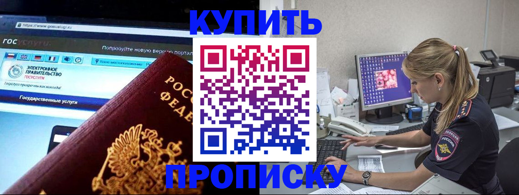 временная регистрация адрес в Верхнем Уфалее