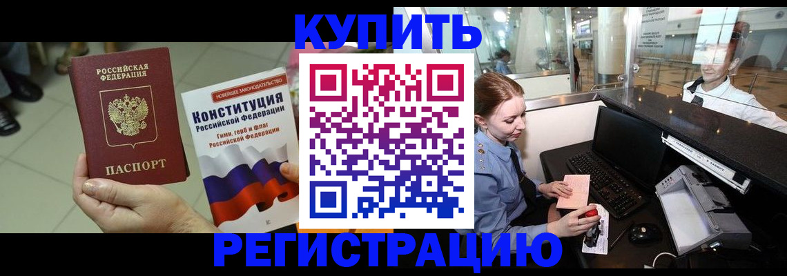 регистрация для дет. сада в Верхнем Уфалее