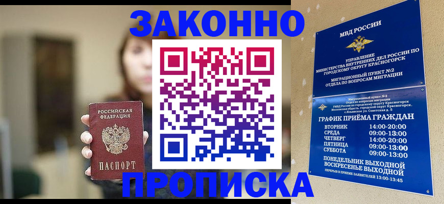 регистрация для школы в Верхнем Уфалее