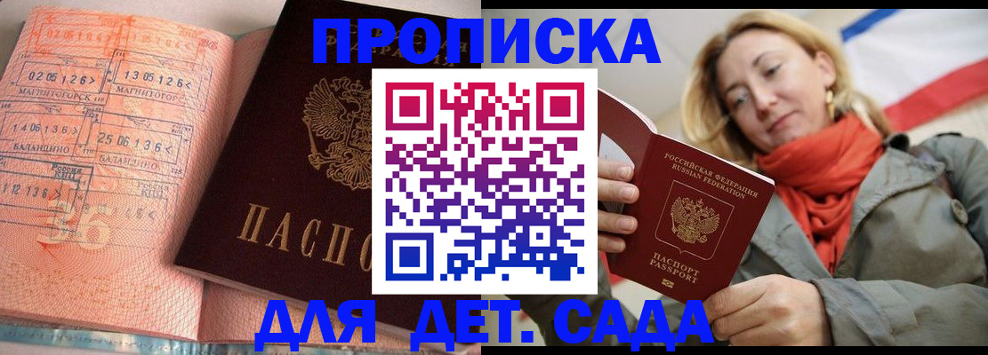 регистрация в Верхнем Уфалее